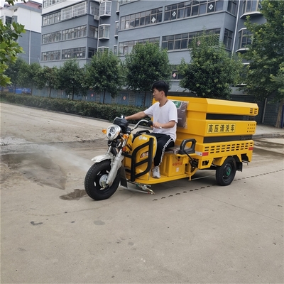 電動三輪高壓清洗車小型環衛物業垃路面水槍沖洗車洗地掃水車