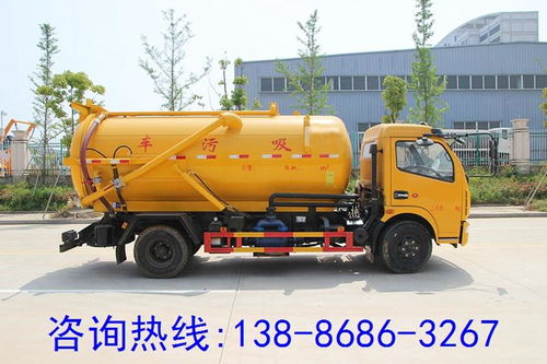 吸污車什么牌子好