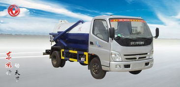 福田奧鈴吸污車 dfhlq5053gxw