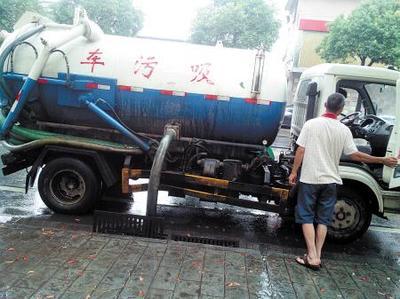 “吸污車”雨水道偷排污 臭壞附近居民-中新網