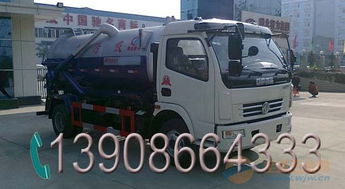 6立方吸污車廠家供應(yīng),報(bào)價(jià)優(yōu)惠,送車上門