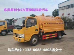 【3方小型抽下水道車真空吸污車生產廠家】- 