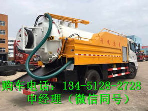 新聞 珠海高壓清洗吸污車 整車多少錢