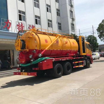 【國六22噸東風天龍清洗吸污車價格,廠家直銷】-