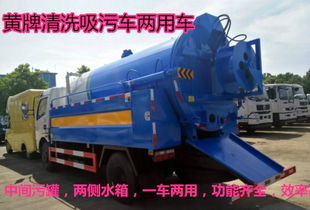 【阜陽東風牌吸污車特價批發,吸污車哪家更專業】- 