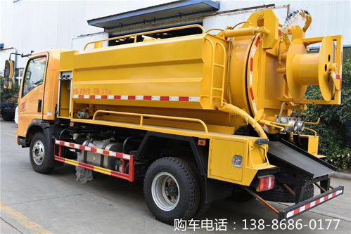 【湖南省清洗吸污車產品展示】- 
