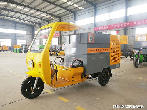 環衛用多功能電動高壓沖洗車,功能全,實用性強